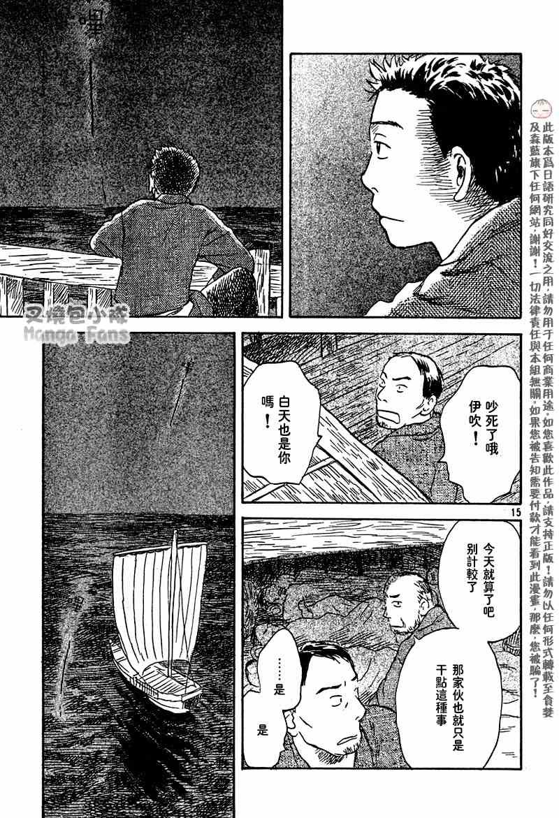 第40话