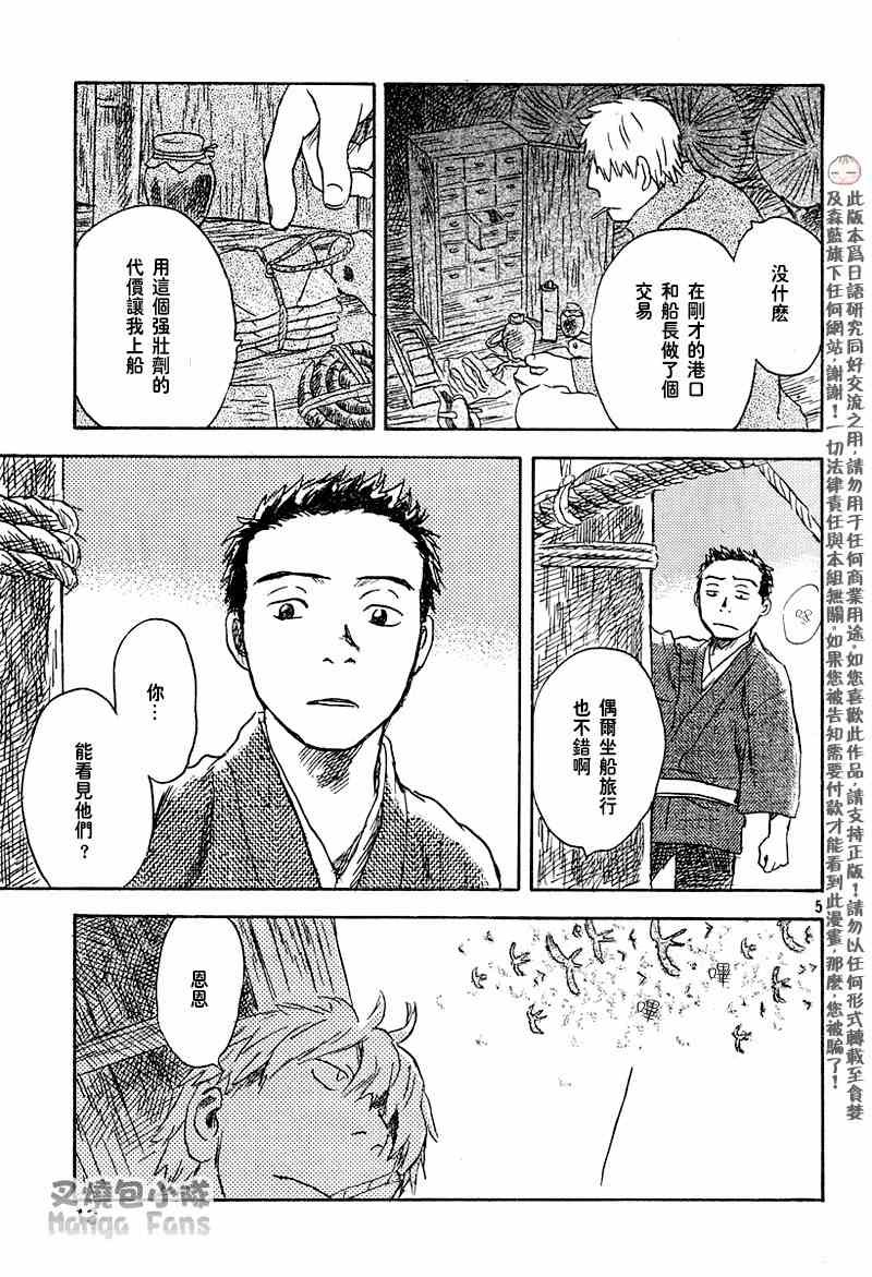 第40话