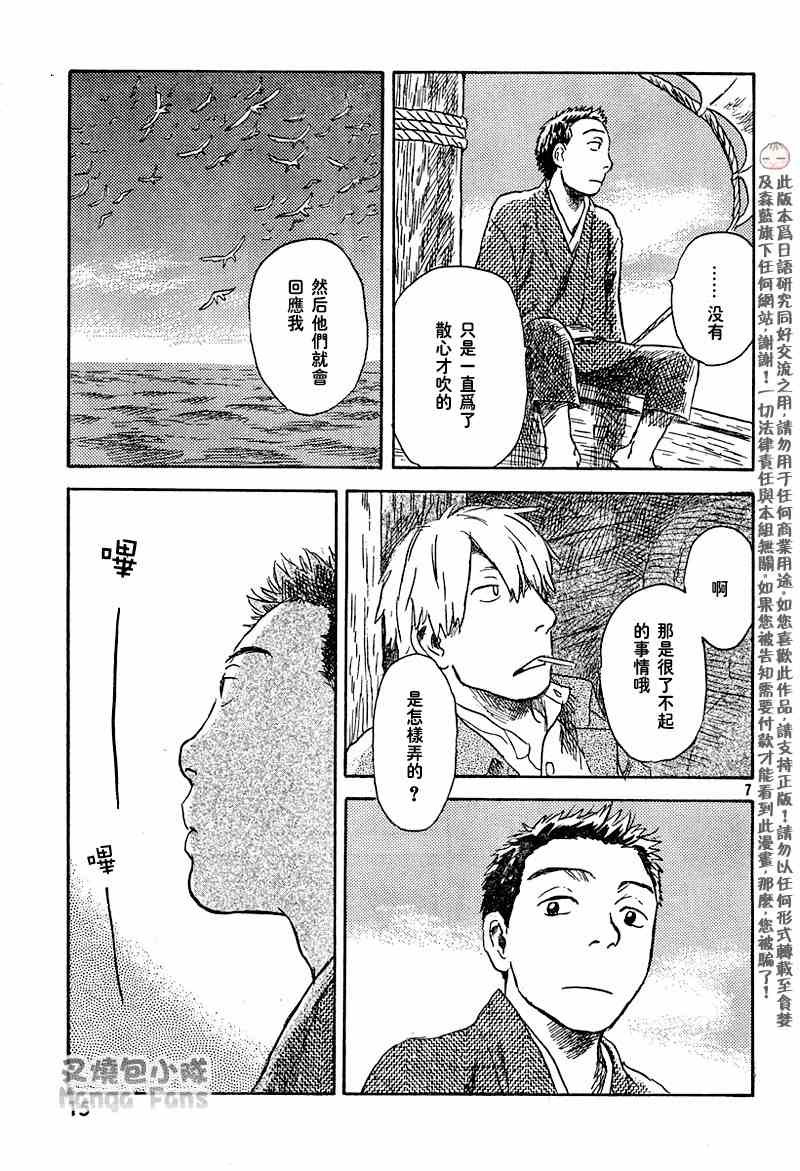 第40话