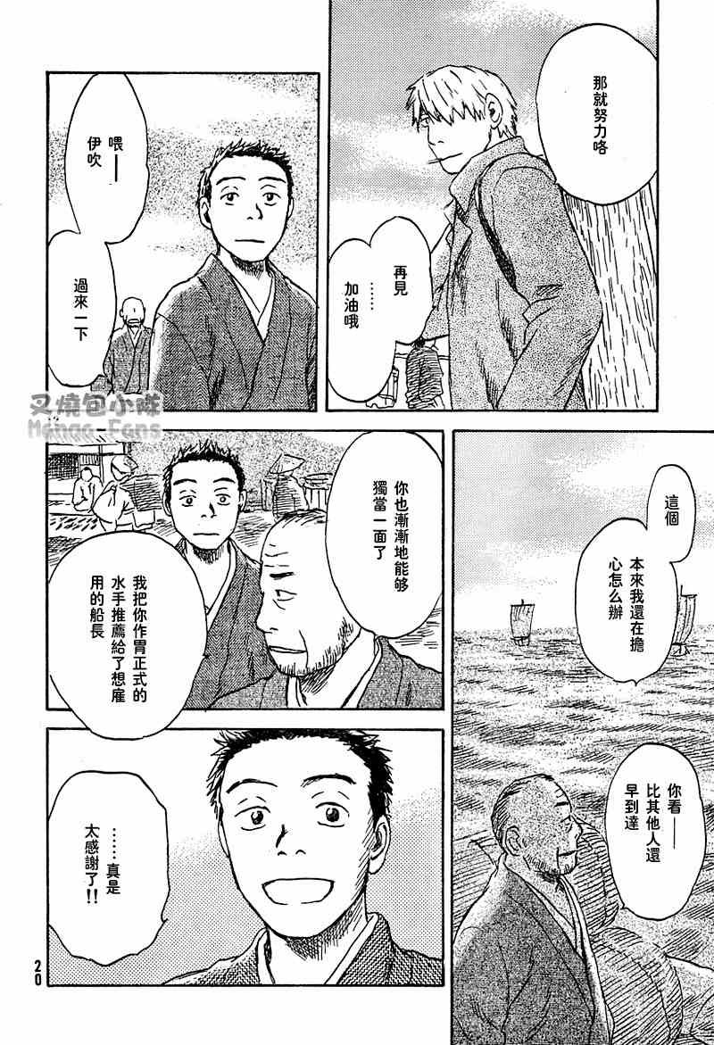 第40话