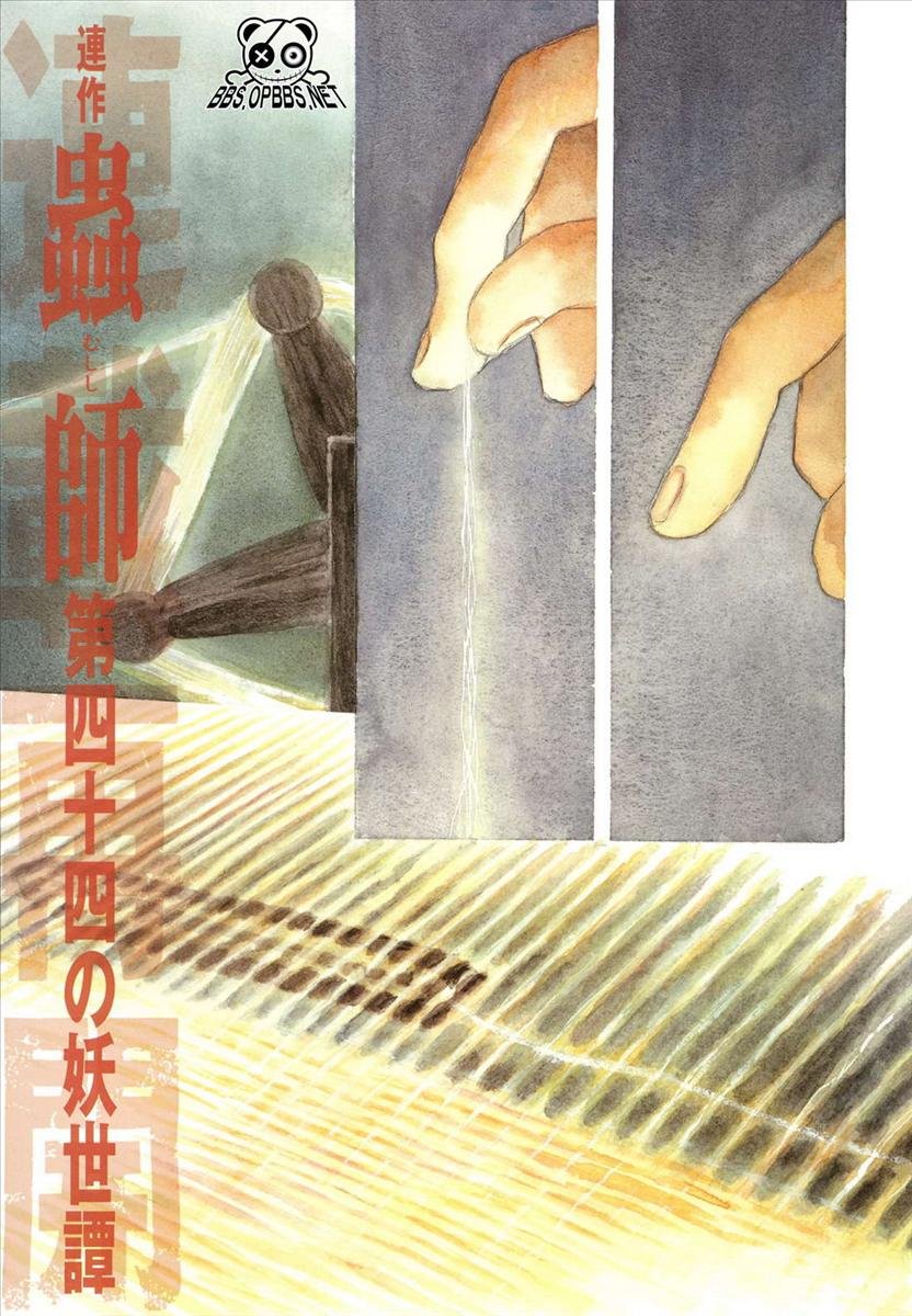 第44话