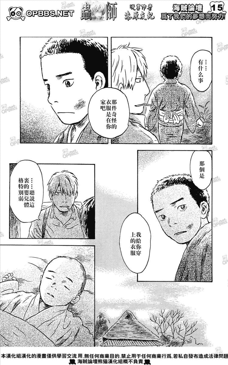 第44话