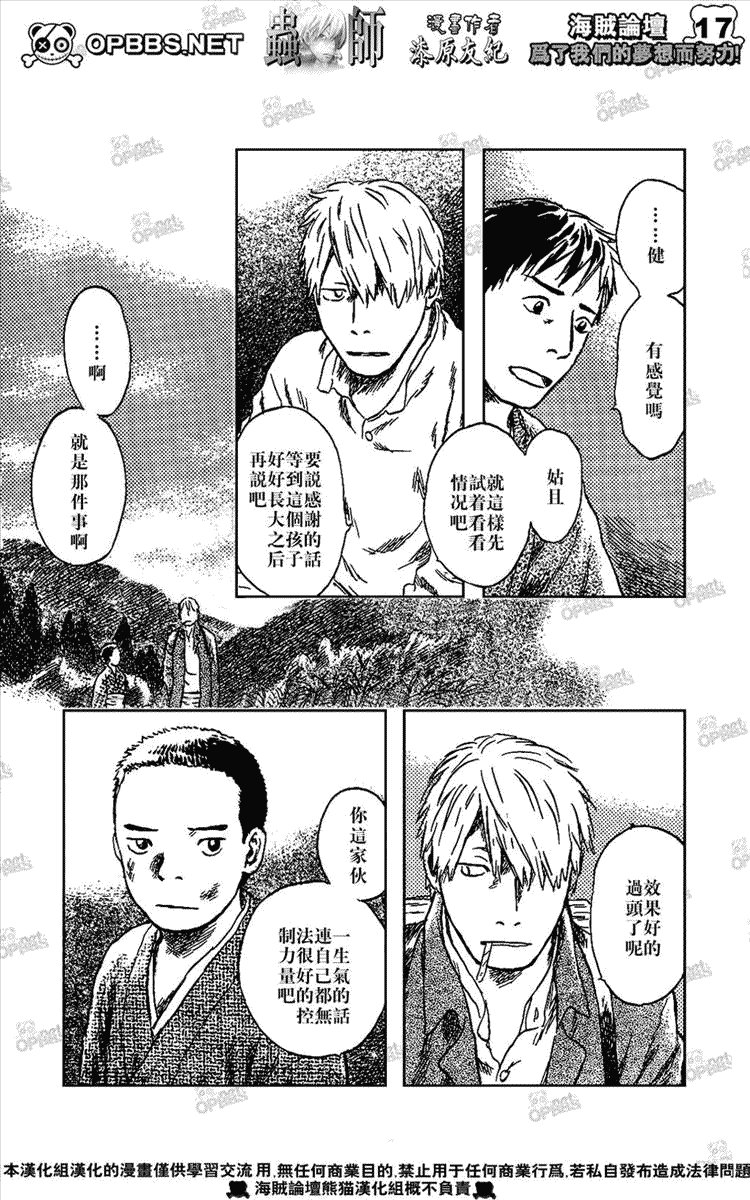 第44话