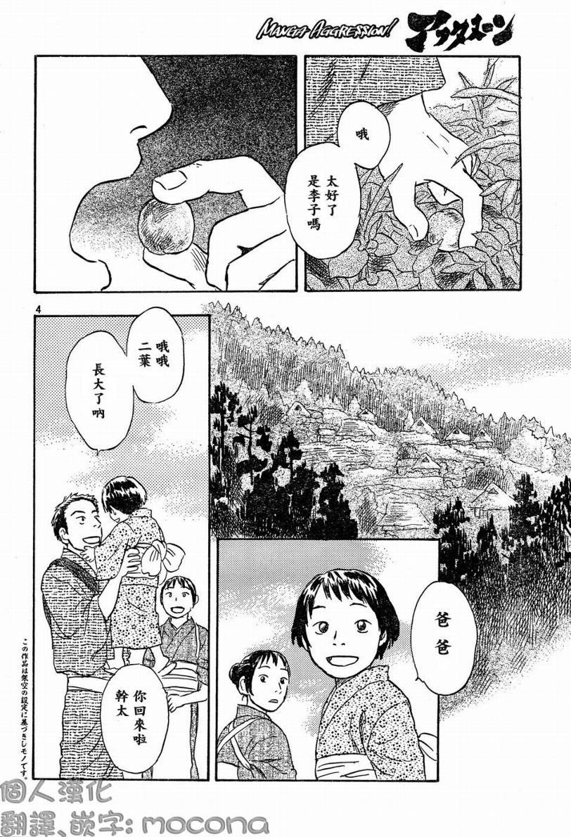 第45话