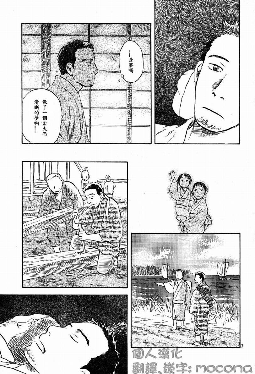 第45话