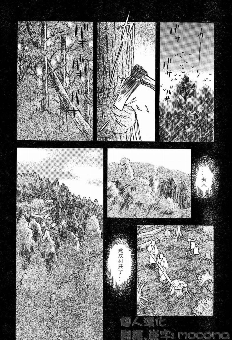 第45话