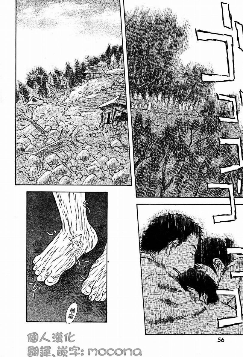 第45话