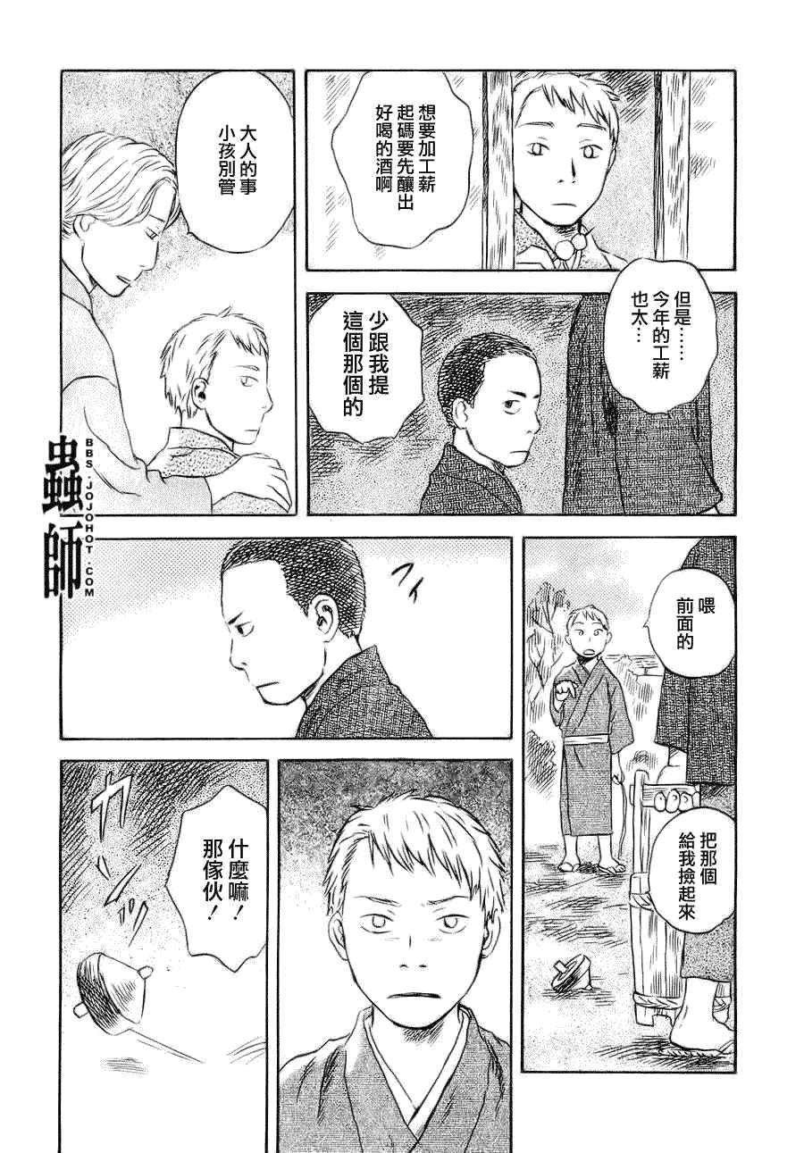 第46话