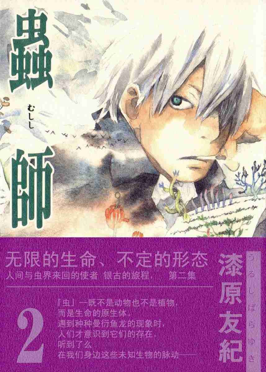 第2卷