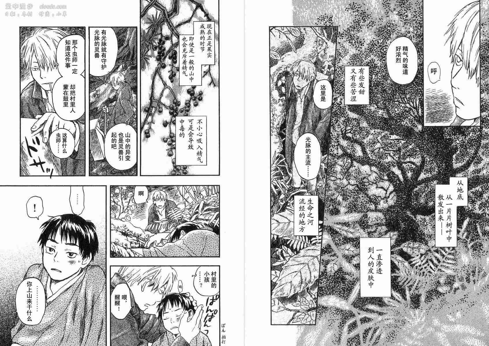第2卷