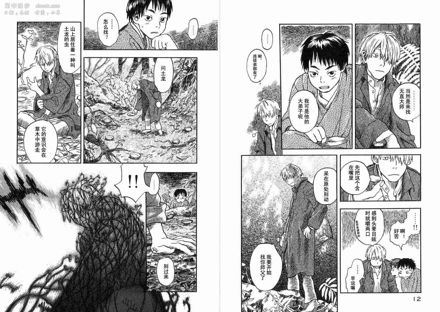 第2卷