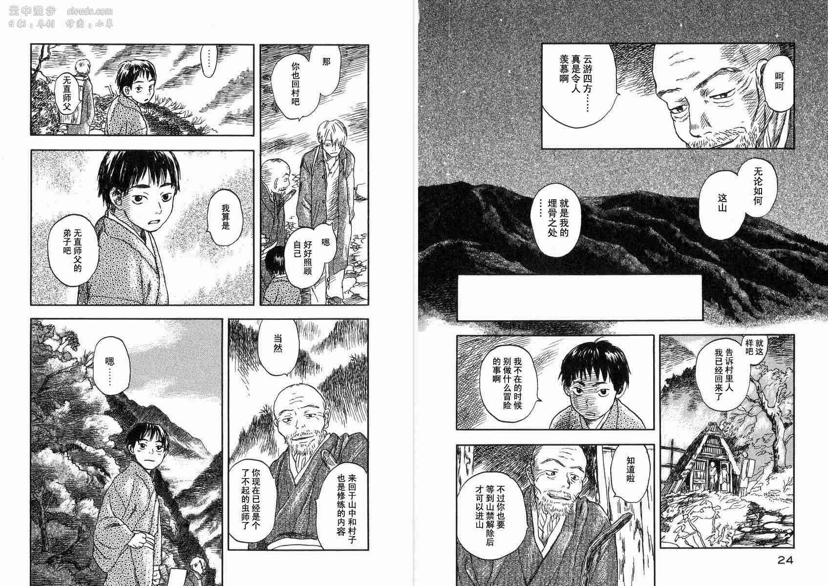 第2卷