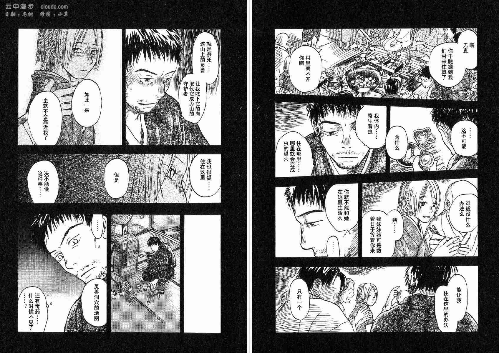 第2卷