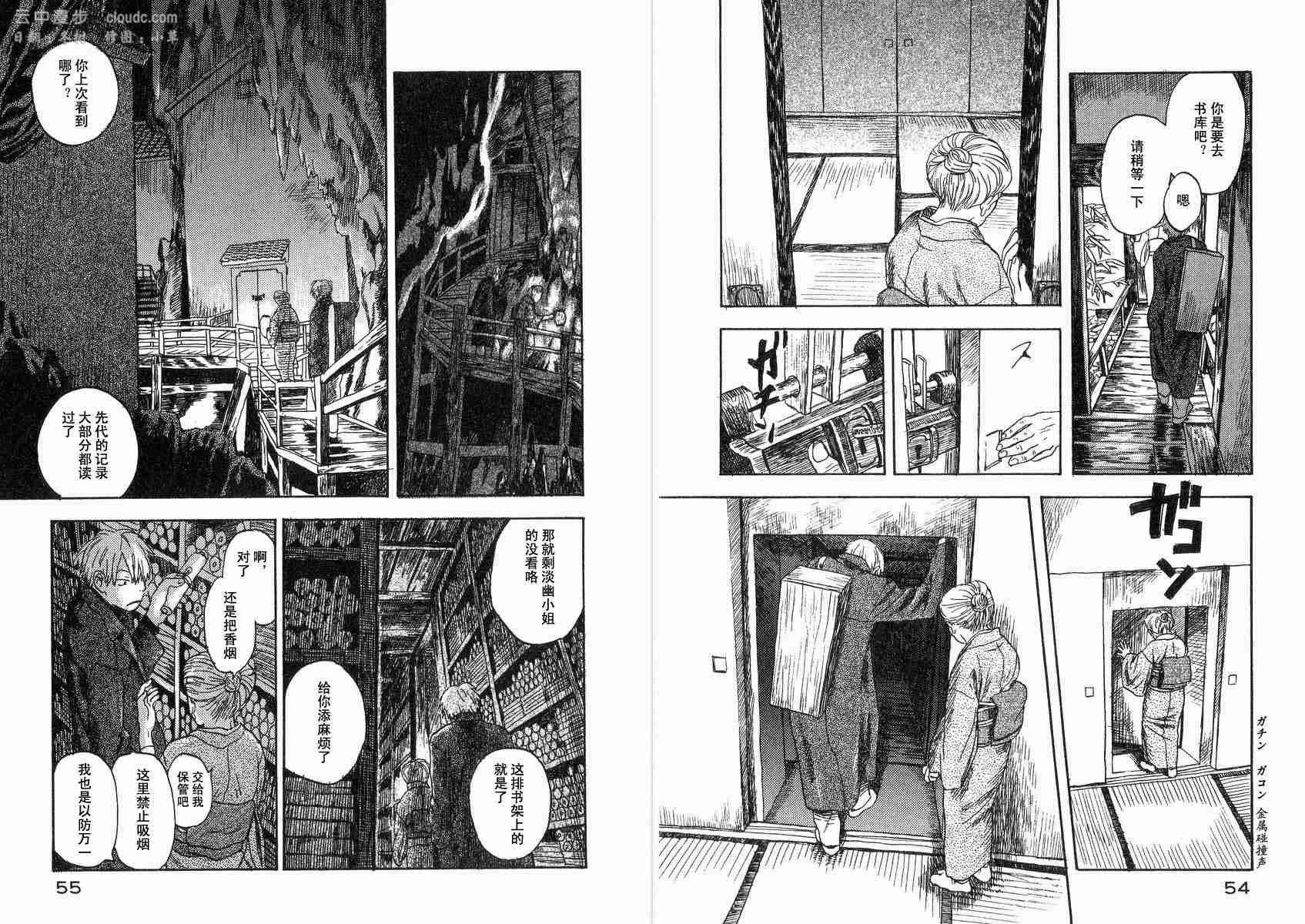 第2卷
