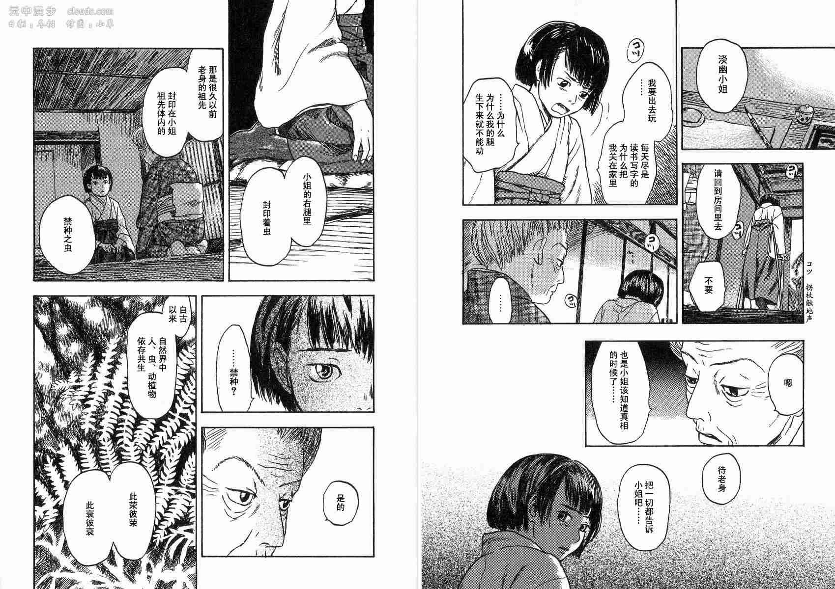 第2卷