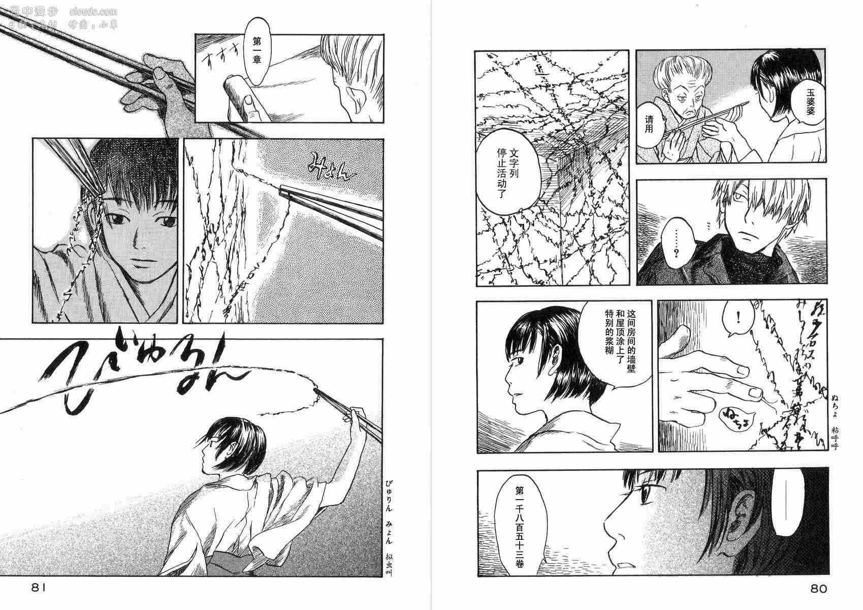第2卷
