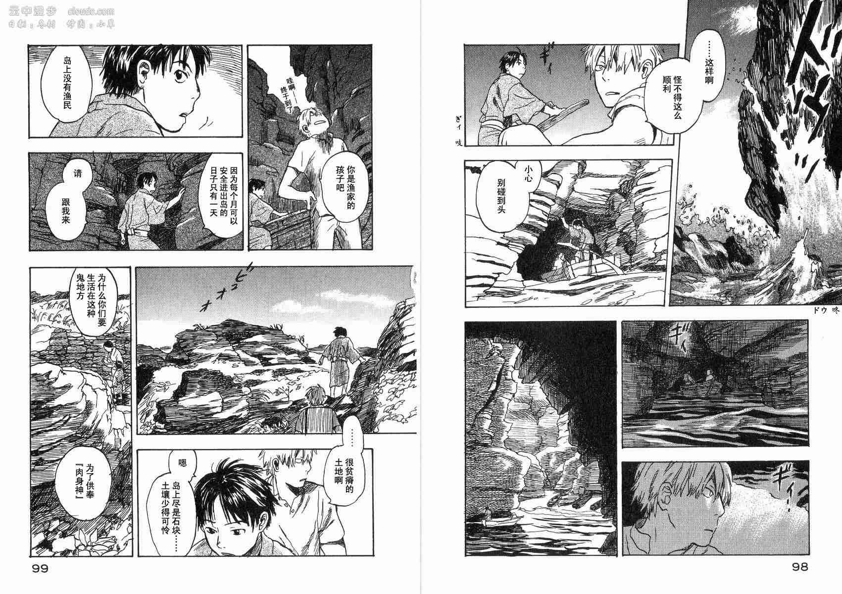 第2卷