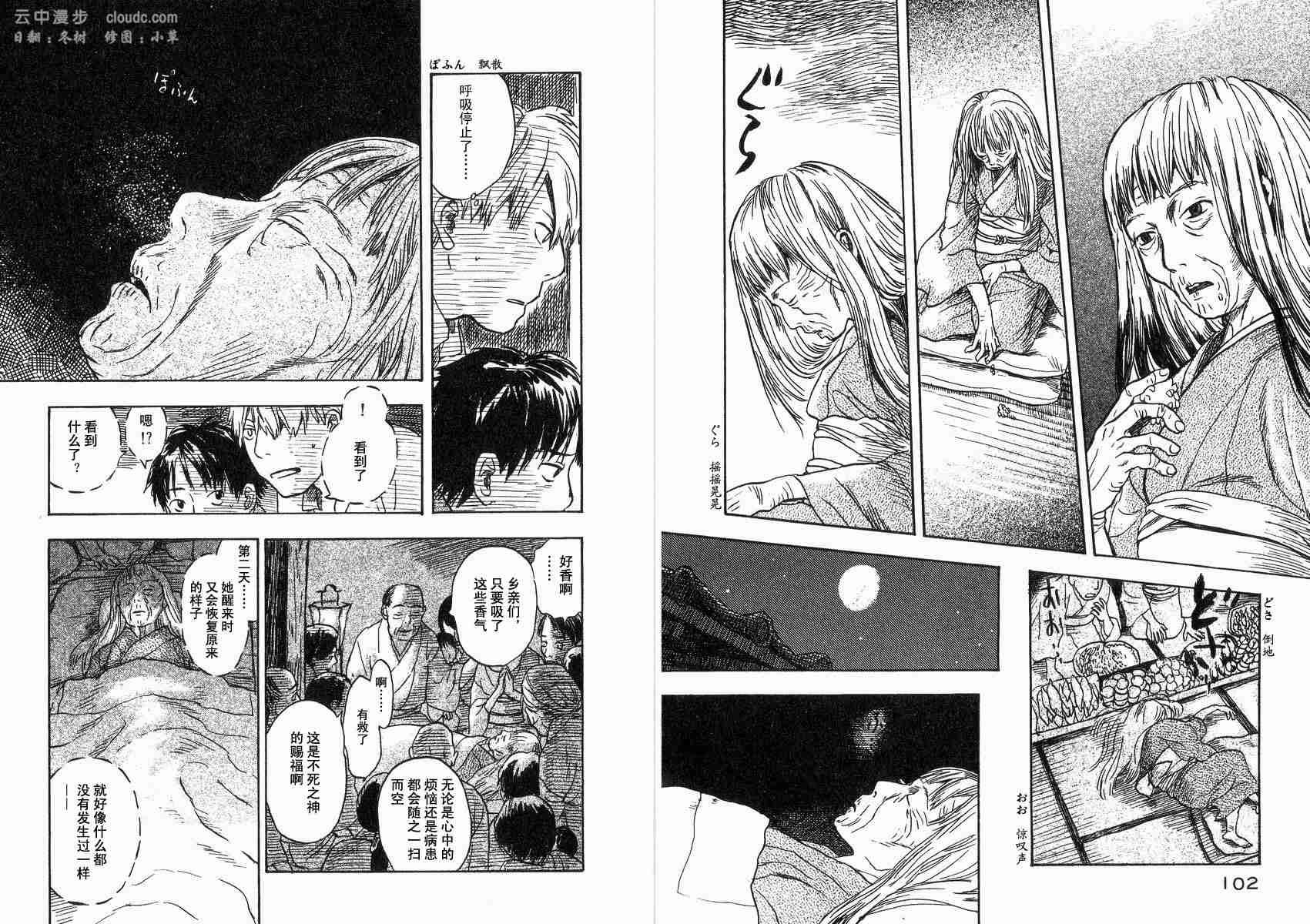 第2卷