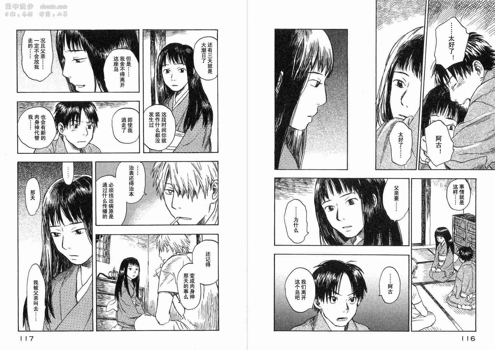 第2卷