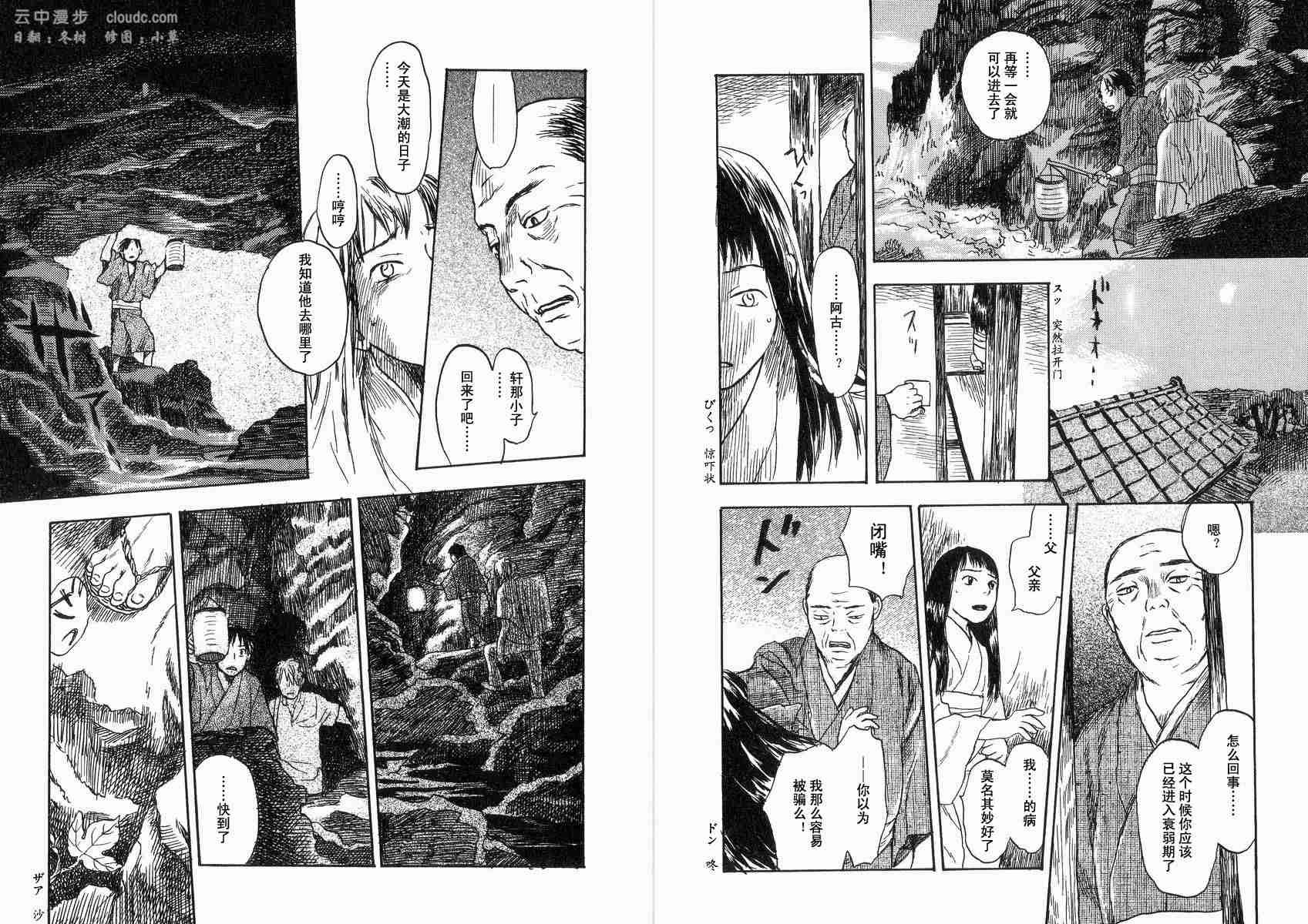 第2卷