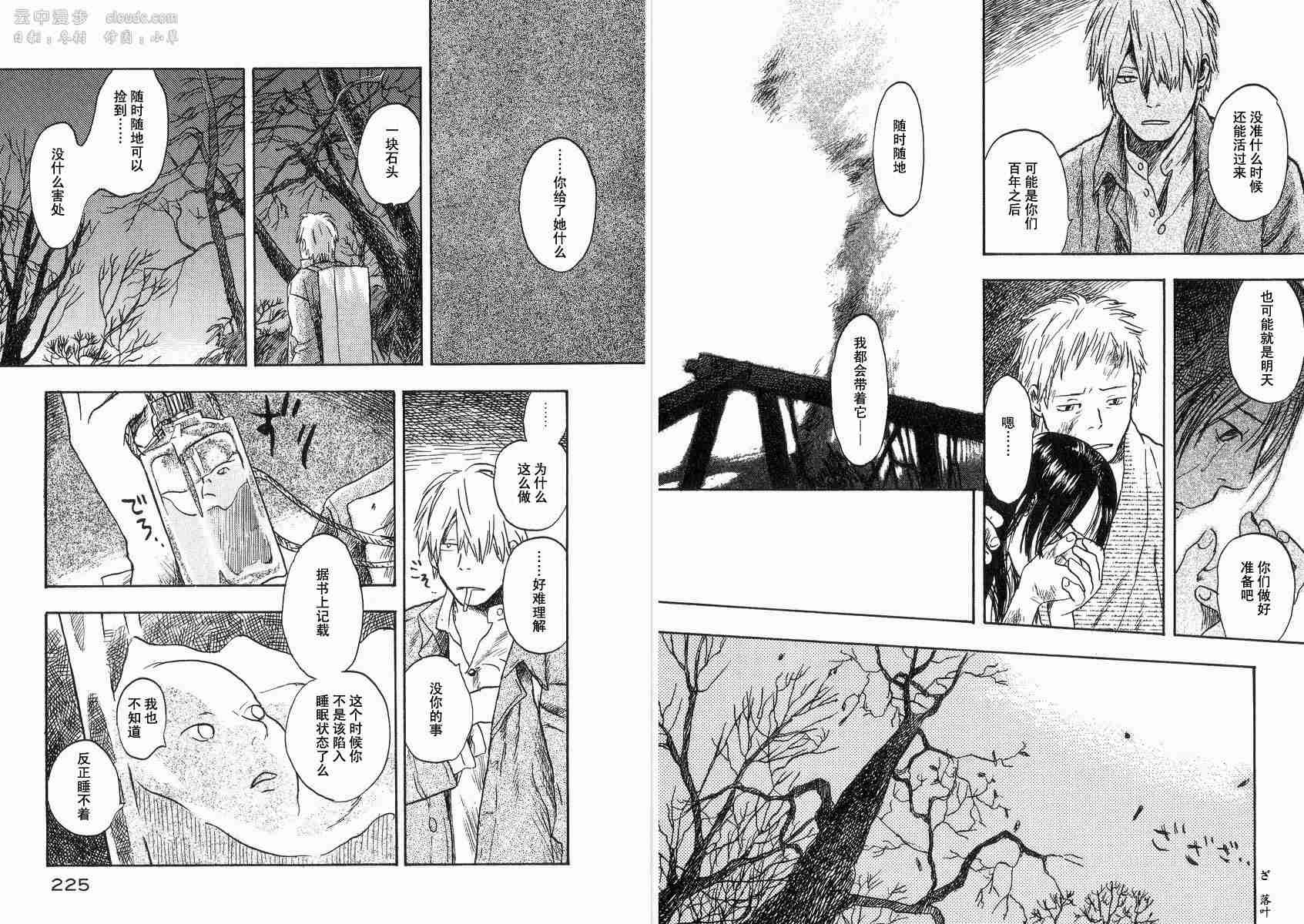 第2卷