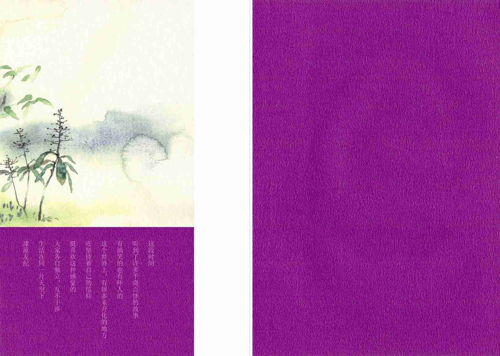 第2卷
