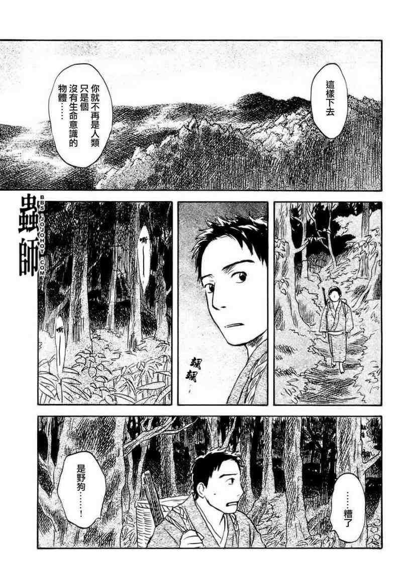 第47话