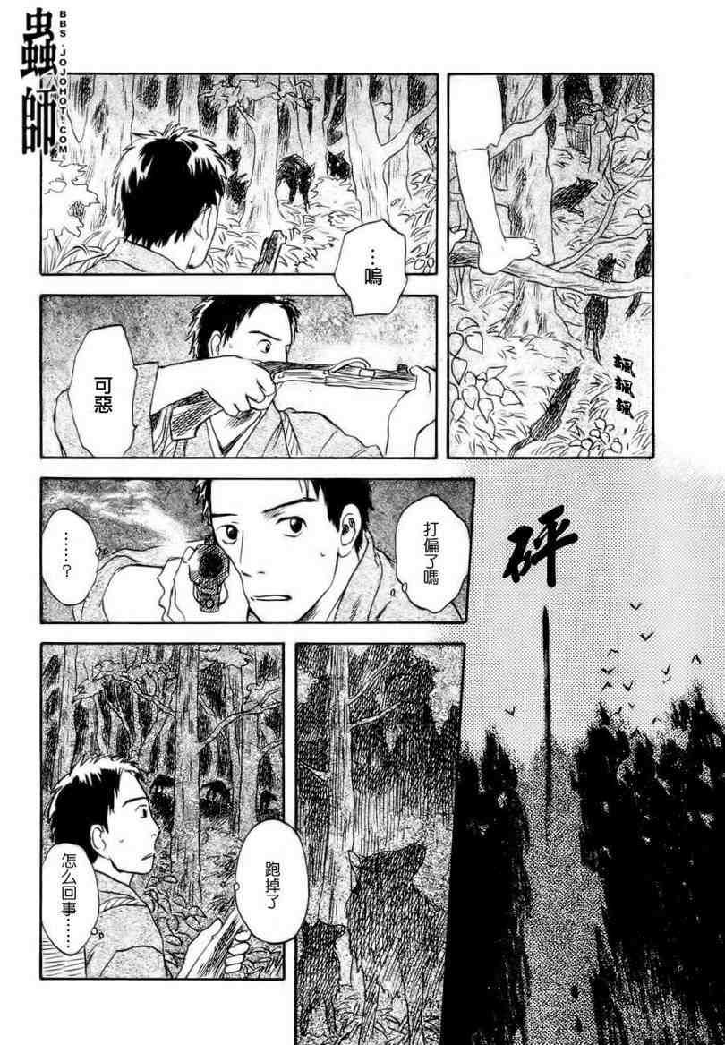 第47话