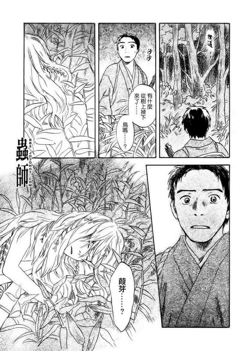 第47话