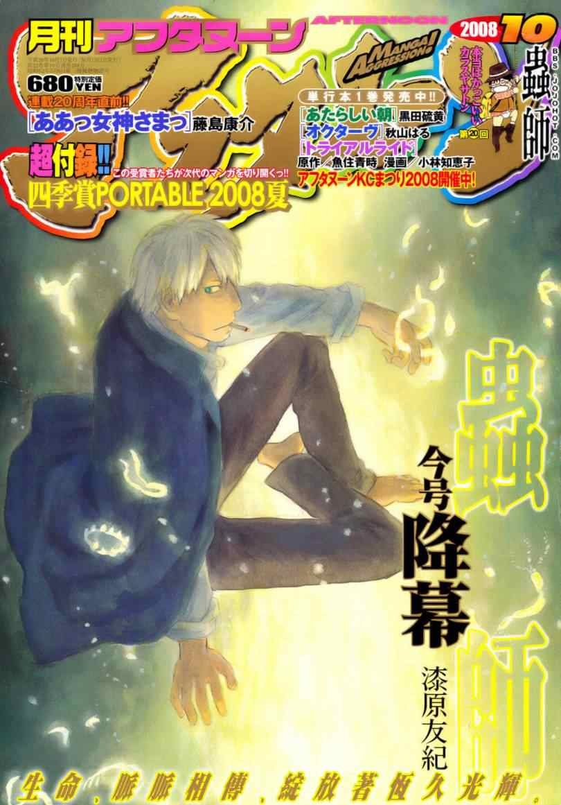 第48话