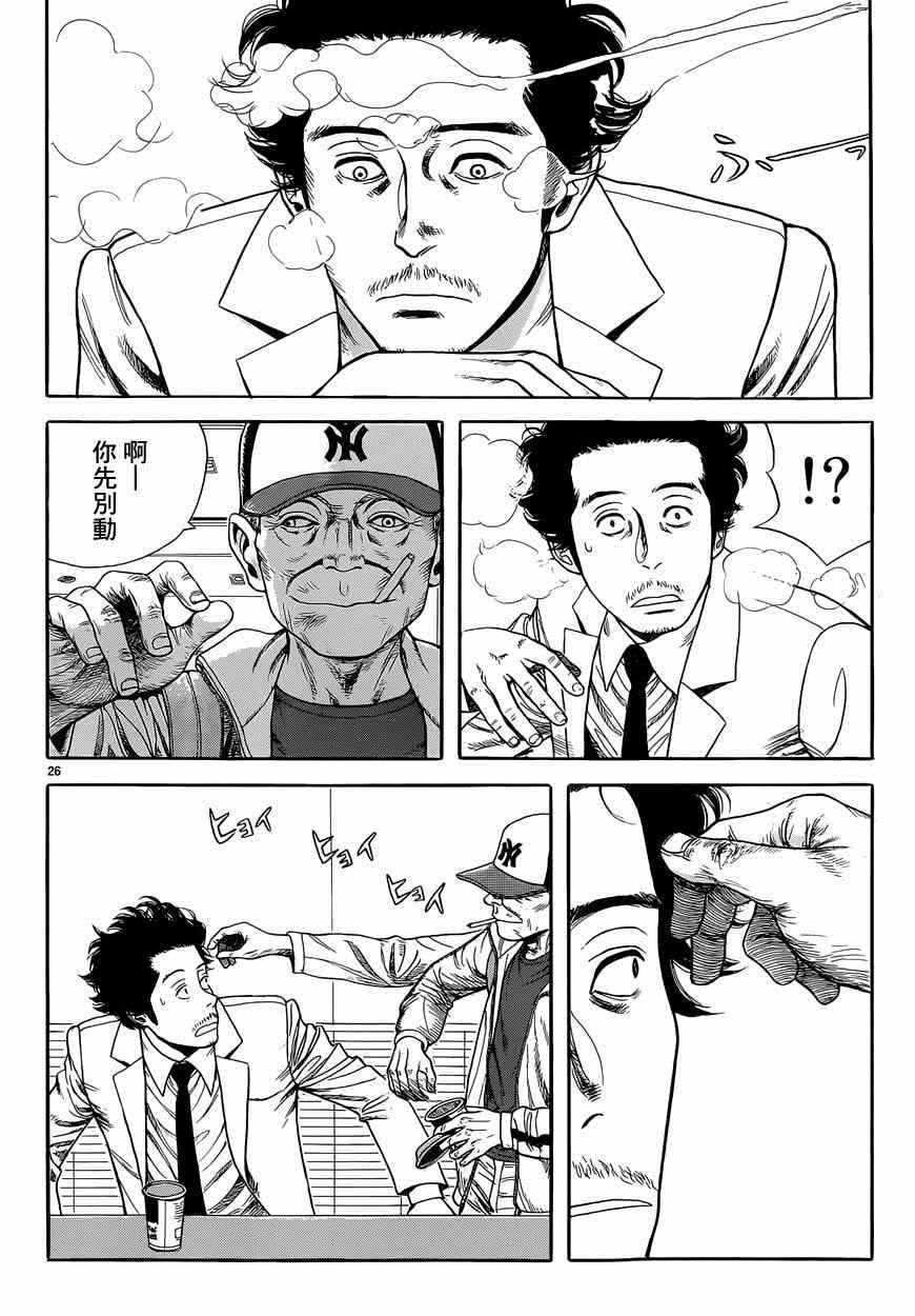 特别篇：外传：踩影子