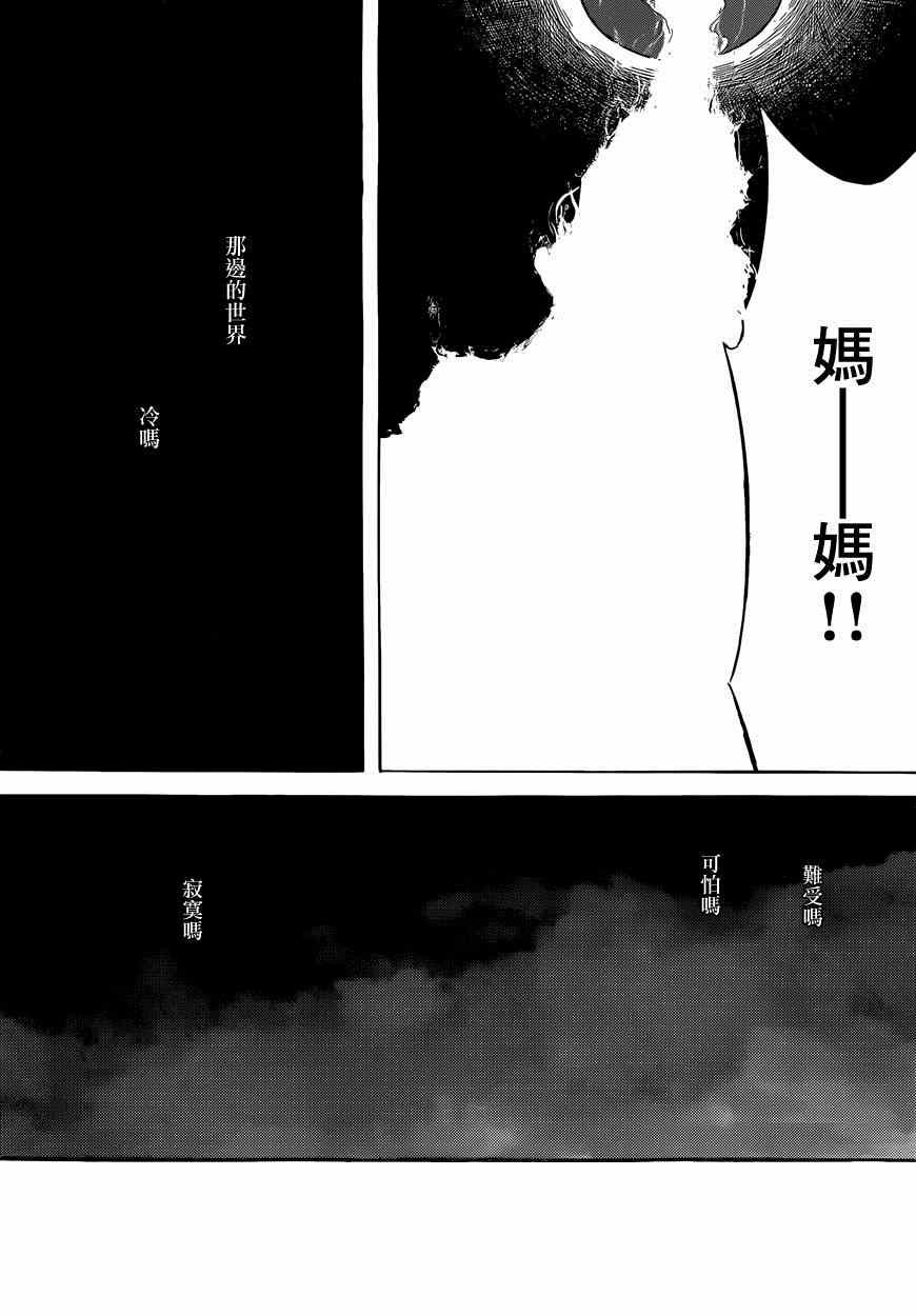 特别篇：外传：踩影子