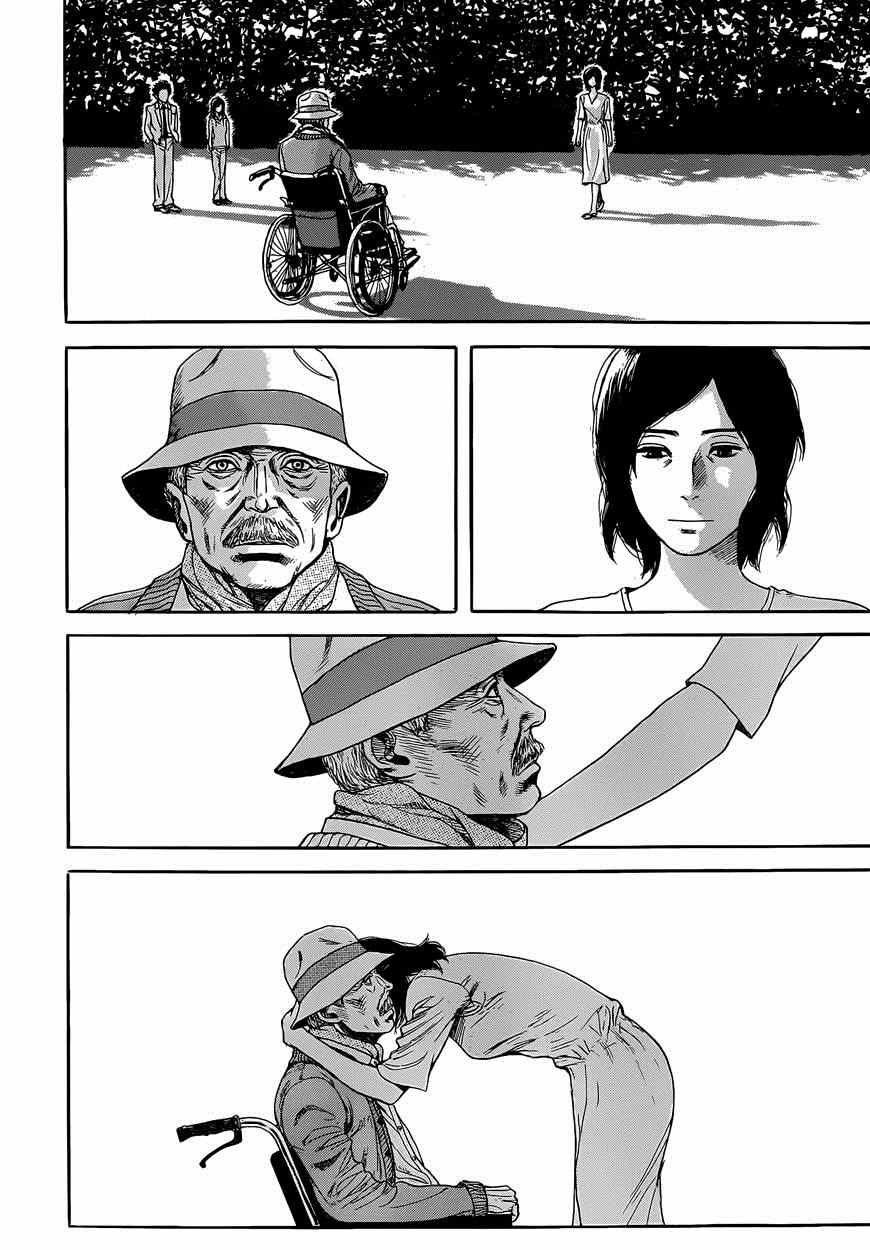 特别篇：外传：踩影子