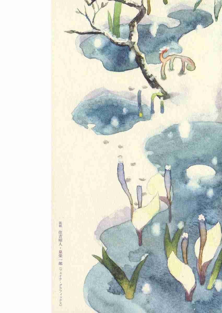 第3卷