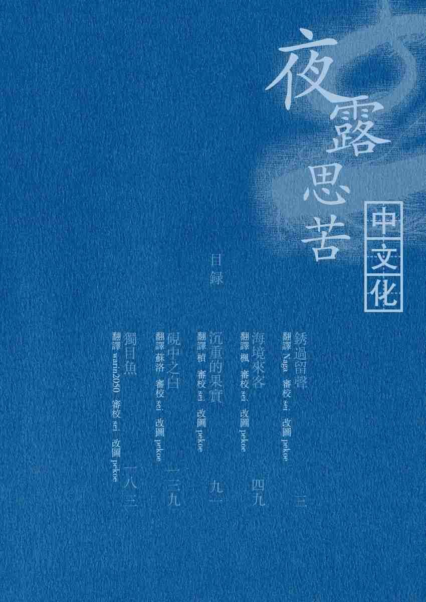 第3卷