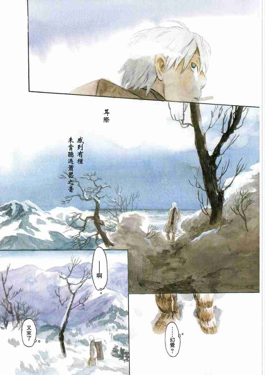第3卷