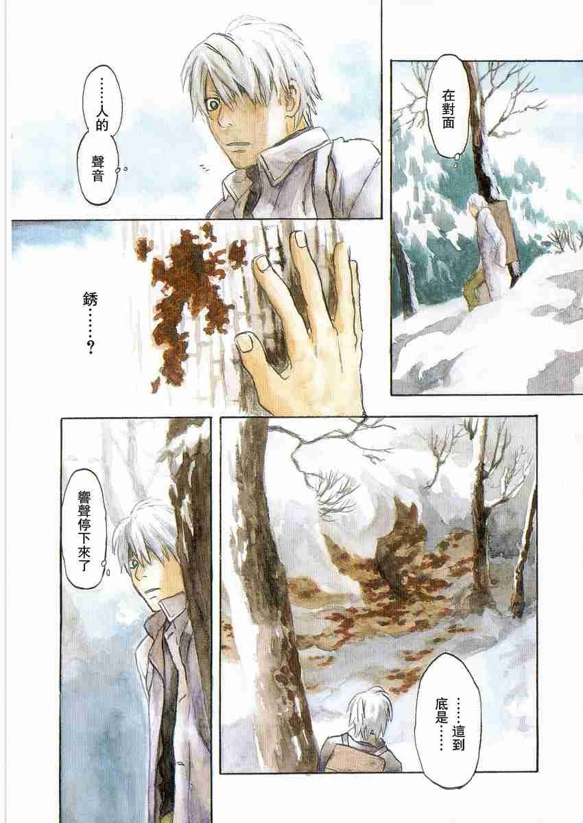 第3卷