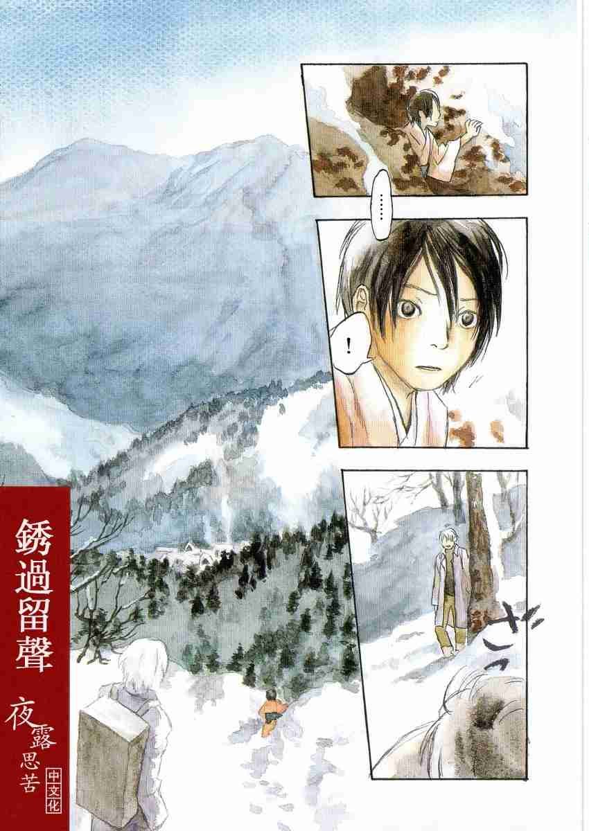 第3卷