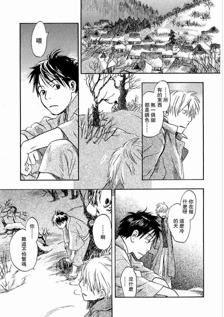 第3卷