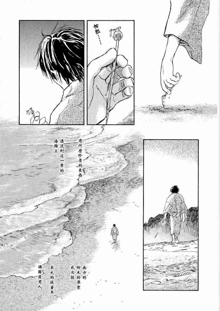 第3卷