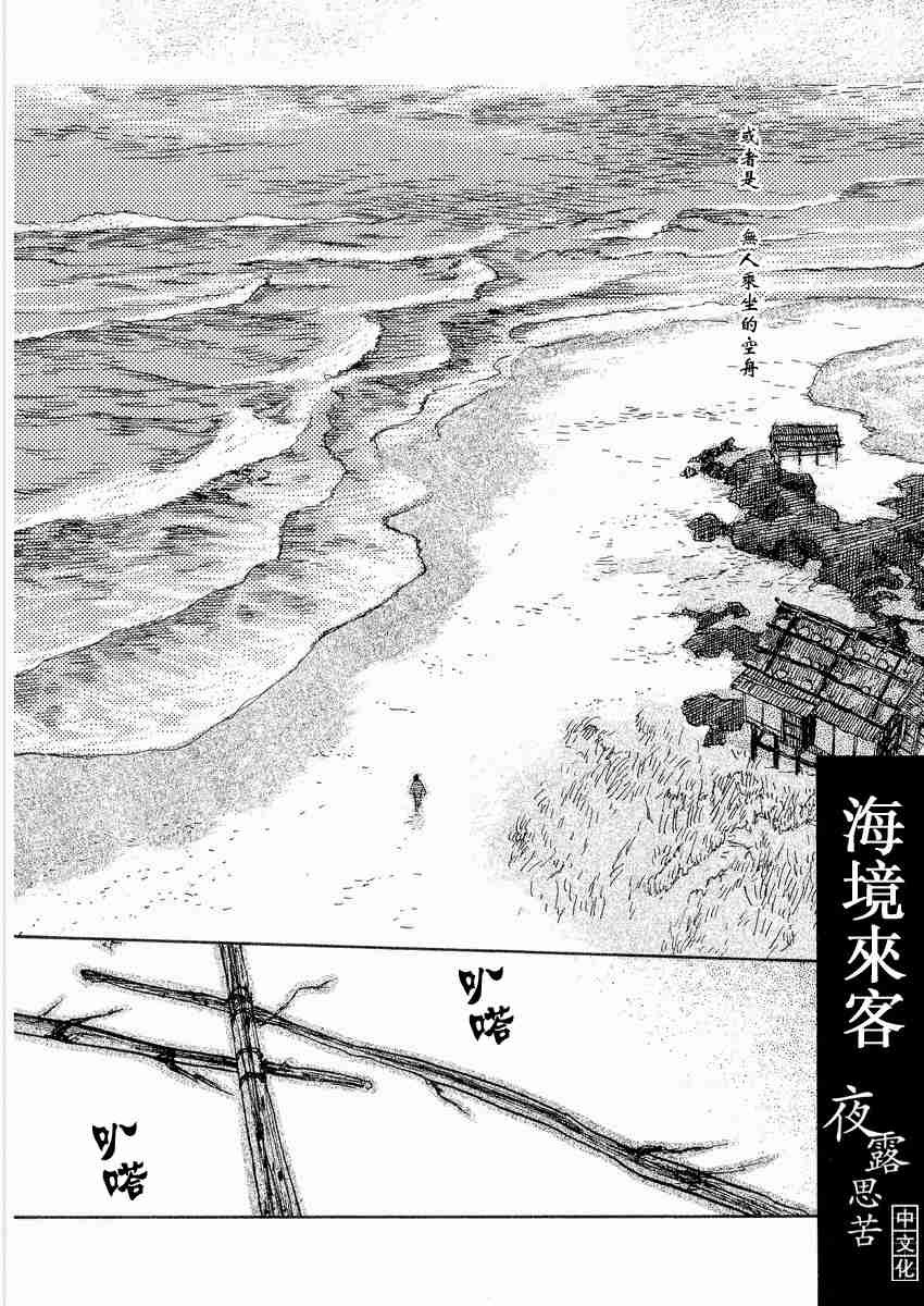 第3卷