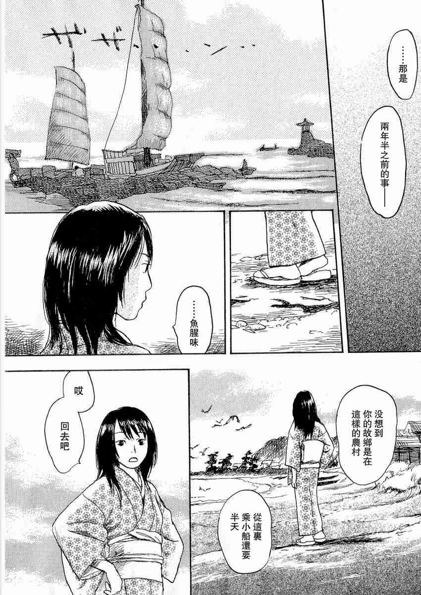 第3卷