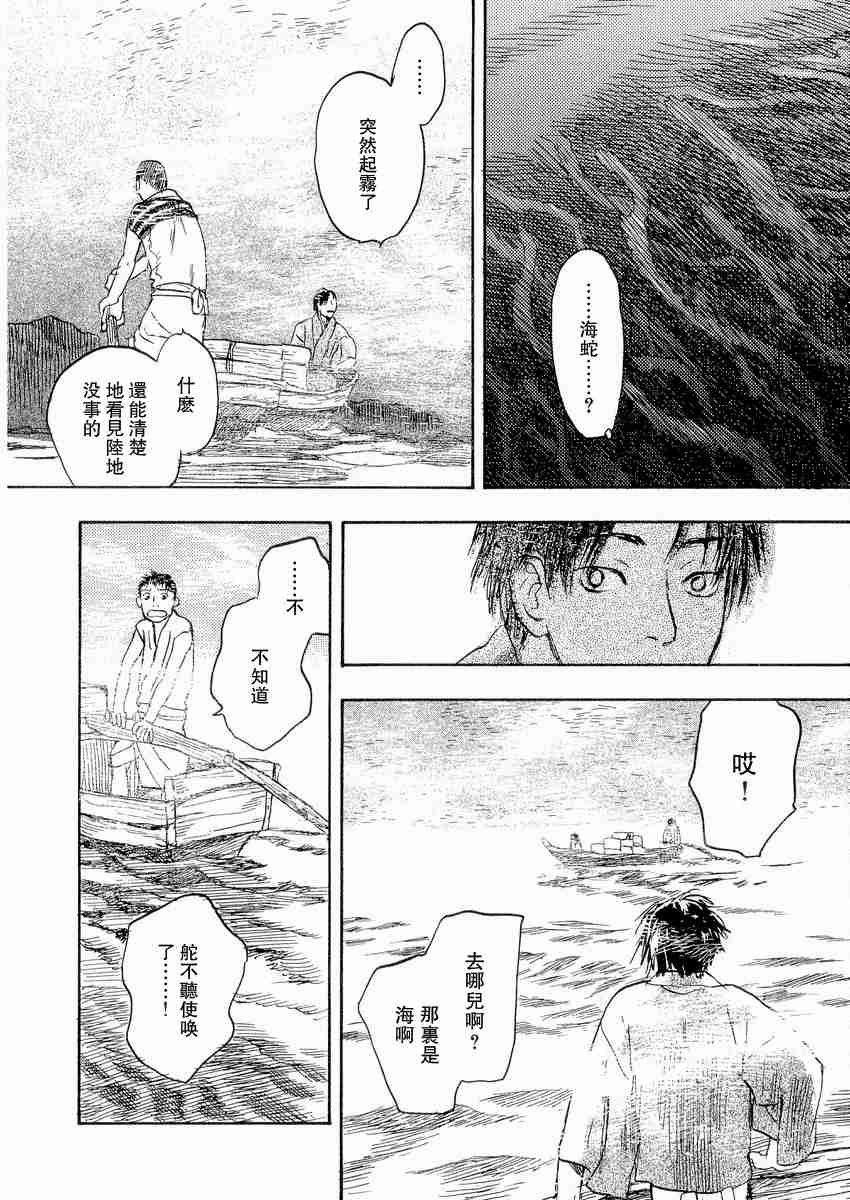 第3卷