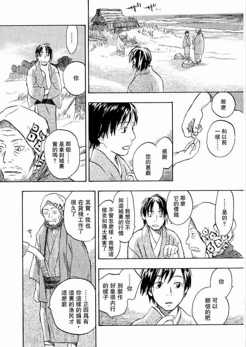 第3卷