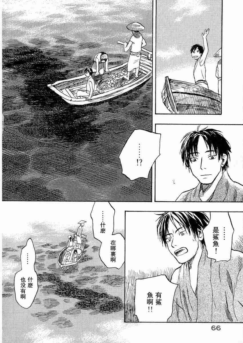 第3卷