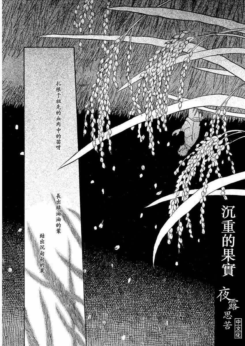 第3卷