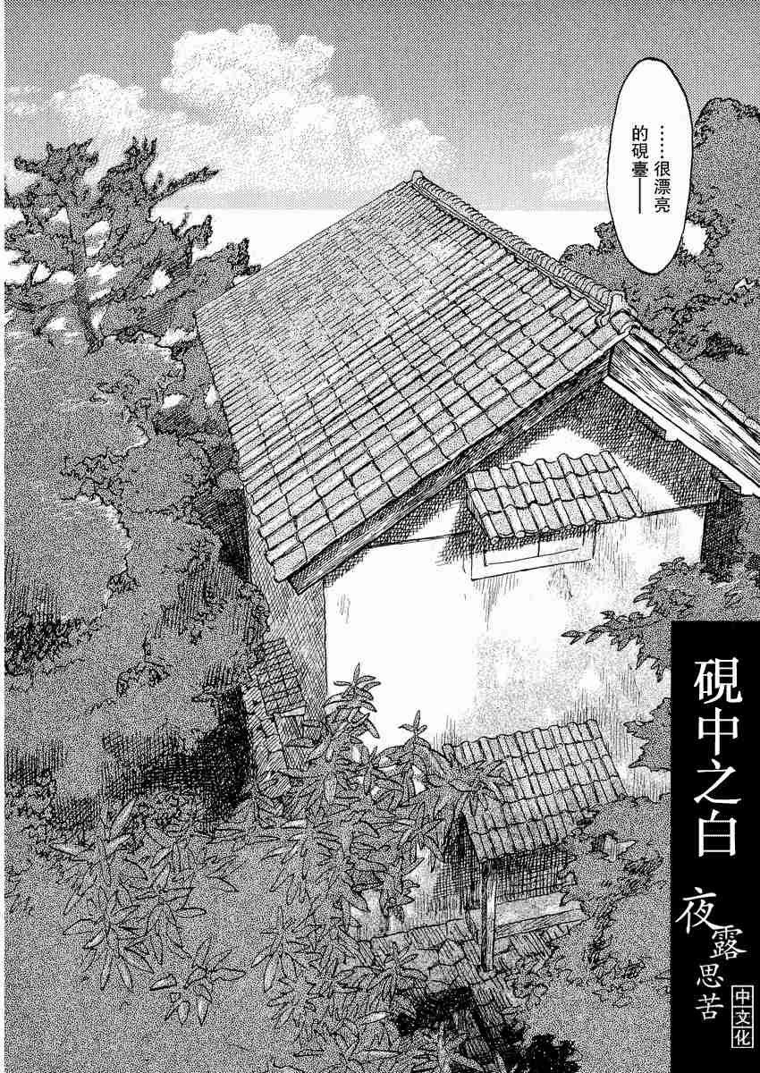 第3卷