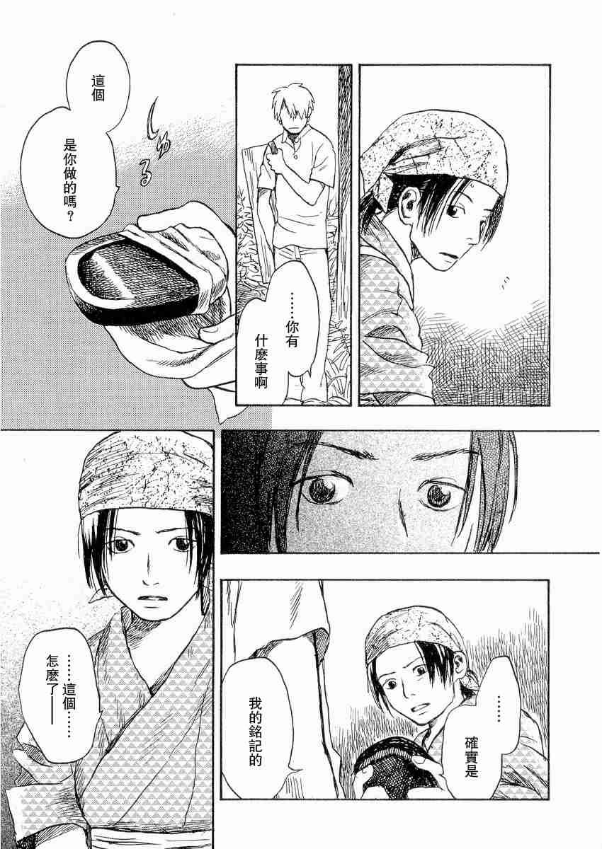 第3卷