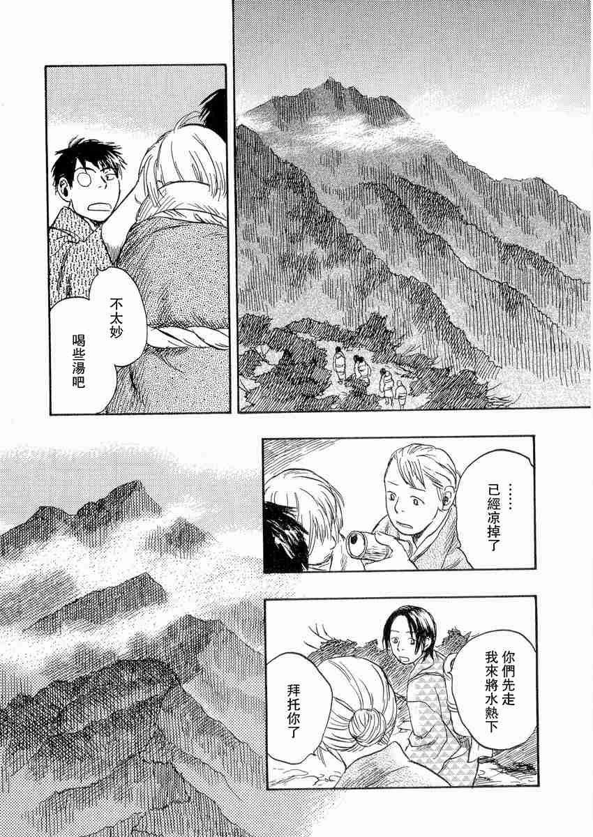 第3卷