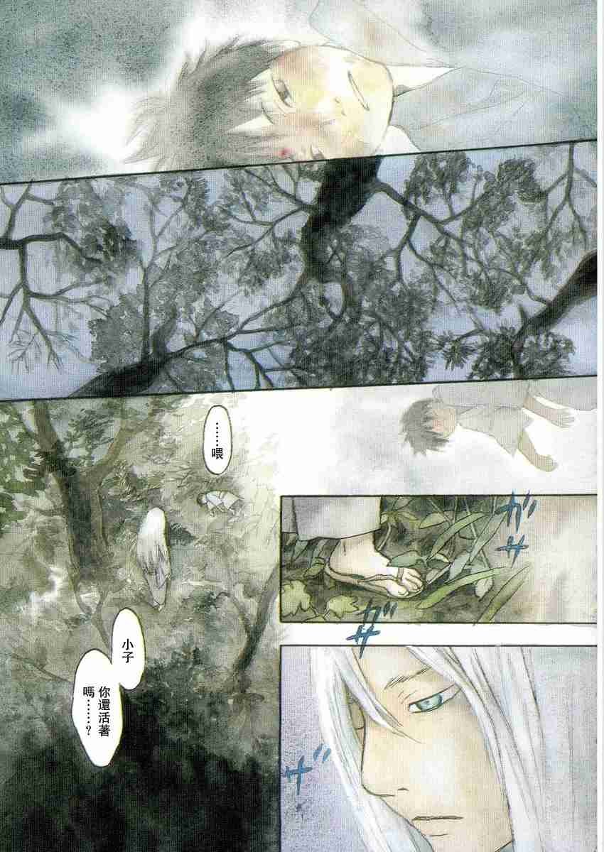 第3卷